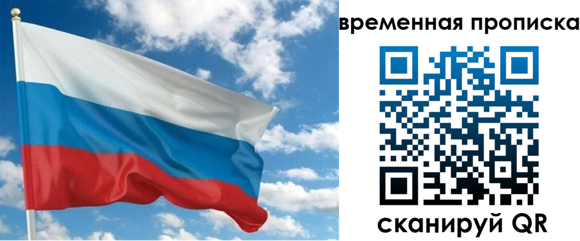 регистрация для школы в Елизово